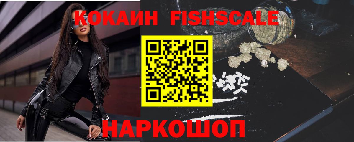 Чебаркуль  где найти   КОКАИН 98%  Вход с VPN  Кокаин 98%  COCAIN 