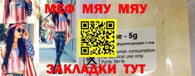 ешки Бугуруслан