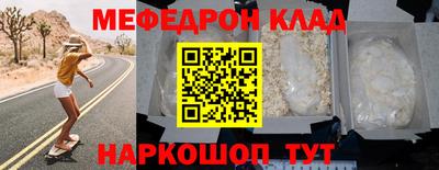 СК Будённовск