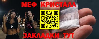 СК Будённовск