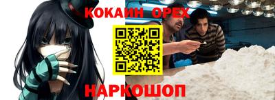 ешки Бугуруслан