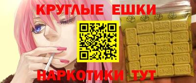ешки Бугуруслан