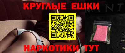 ешки Бугуруслан