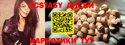 MDMA Premium VHQ Бузулук