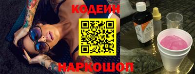 СК Будённовск