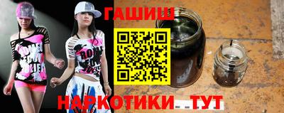 ешки Бугуруслан