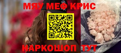ешки Бугуруслан