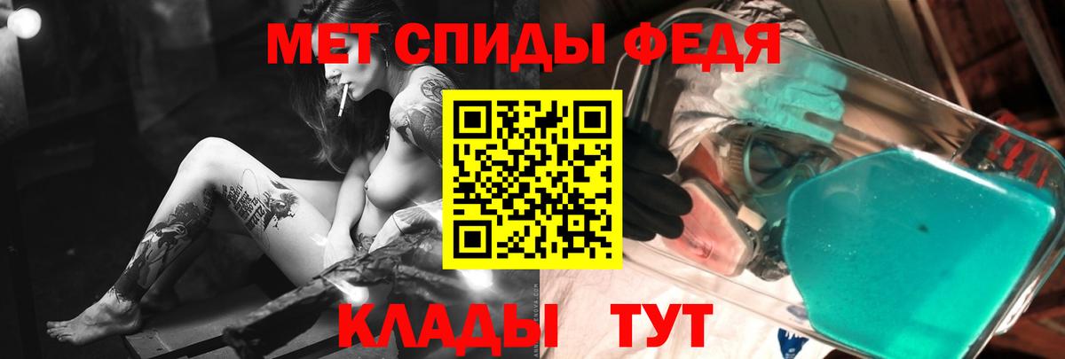 Первитин пудра Чебаркуль