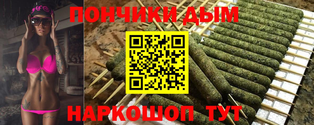 Канабис VHQ  Бошки марихуана LSD WEED  Вход с VPN  Чебаркуль  Конопля ГИДРОПОН 